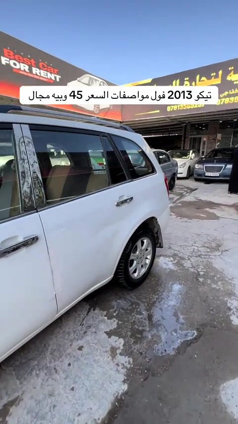 رقم صاحب السياره  *********** #مرتضى_الخفاجي_لتجارة_السيارات #العراق🇮🇶 #مشاهير_العالم #مشاهير 
