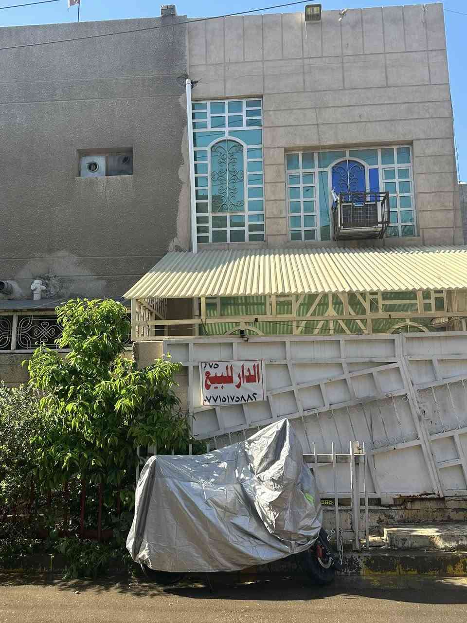 دار للبيع 75 متر  واقع حال 80  الواجهه5 النزال 15
بناء ٢٠١١ كامل مابيه نقص 

الطابق الاول : مطبخ و صاله وغرفه وخدمات 

الطابق الثاني :غرفتين وصاله وخدمات 

الموقع المضمار :محلة728 

للتواصل ***********
