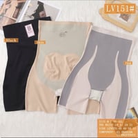 مشد • رفع الأرداف • شد الخصر