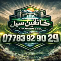 رقم للبيع • بيع مباشر