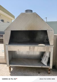 شواية