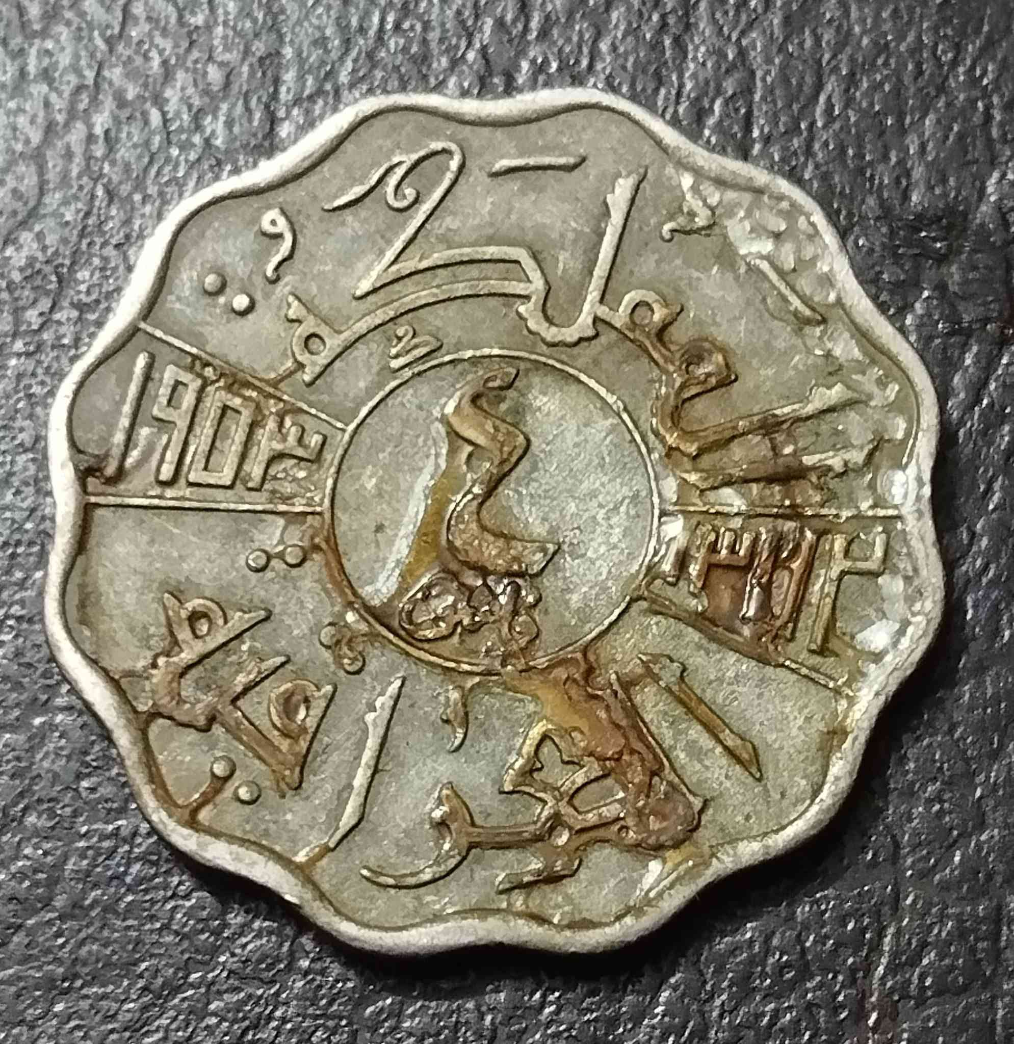 ٤ فلس ١٩٥٣.    6 الف


**إذا كنت صاحب هذا الإعلان وتريد حذفه لأي سبب، رجاءا أرسل رسالة إلى الدعم الفني**