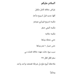 تفاصيل بالصورة • متفرقات