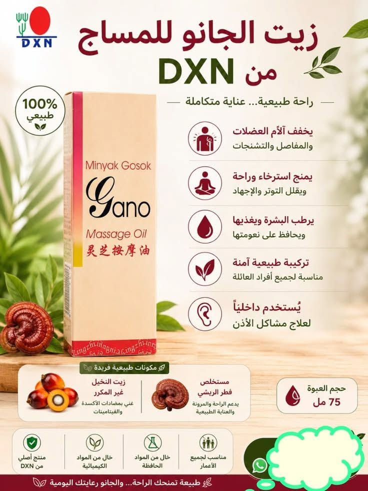 منتجات آمنة ومضمونة


**إذا كنت صاحب هذا الإعلان وتريد حذفه لأي سبب، رجاءا أرسل رسالة إلى الدعم الفني**