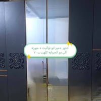 حله شارع ٨٠ النجف • أغراض سفر