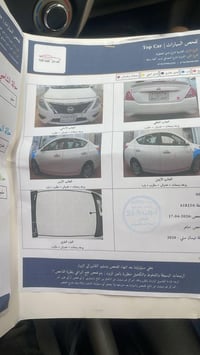 صني ٢٠٢٠ • بارد • حك الجير