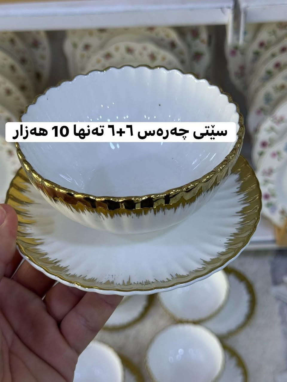 سمود سەروی حزبی شوعی تەنیشت پەردەی سیدار


**إذا كنت صاحب هذا الإعلان وتريد حذفه لأي سبب، رجاءا أرسل رسالة إلى الدعم الفني**