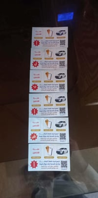 بطاقات أحرف • الباشا • محتاج فلوس