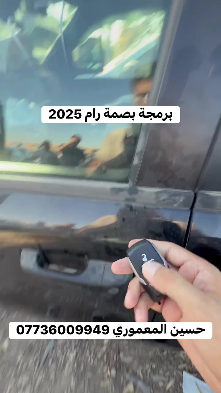 برمجة بصمة رام 2025 ضايع حسين المعموري ***********

