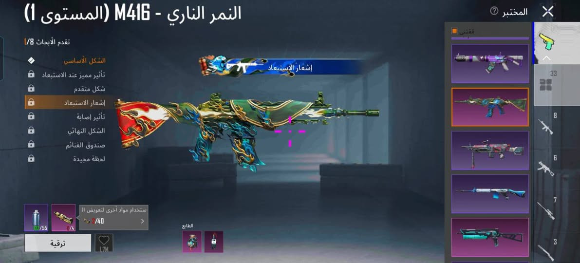 حساب البيع مستوه 84مستوه للمجموعات 65 بي 33سلاح يطور رقمي لتواصل واتساب


**إذا كنت صاحب هذا الإعلان وتريد حذفه لأي سبب، رجاءا أرسل رسالة إلى الدعم الفني**