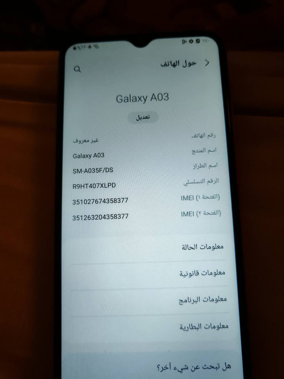 السلام عليكم موبايل للبيع
ما مفتوح شرط بعدو نضيف الذاكره 128وسعرو مناسب ويرهم مراوس  والله حيهم الكرايب***********
