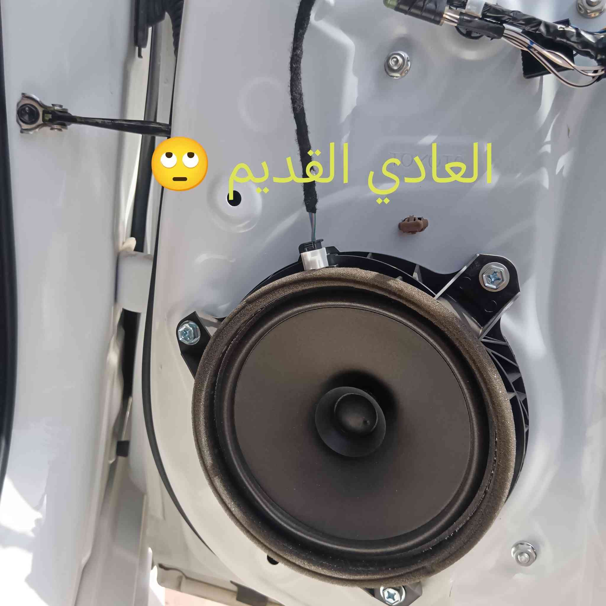 تم العمل على كورلا هايبرد 🚗
تم تبديل سستم سماعات كامل🔊🔊 من شركة سوني🔥 الغنيه عن التعريف💣 والنتيجه واضحه من الصور والفيديو ابهرت الزبون المحترم🤩
يوجد شد جميع السستمات والسماعات والشاشات والمسجلات لجميع انواع السيارات مع الضمان✨
يوجد توصيل جميع محافظات العراق التوصيل مجاني🚛
مكاني بغداد *********** حسين 📞📬
