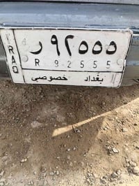 سيفيه • نظيفه • رقم عادي