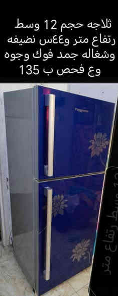 عنوان ديوانيه عمارات نسيج ورقم الاثير بي واتساب ***********
*********** ديوانية
