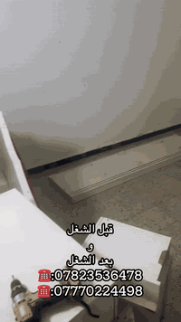 🔨 نجار فتح وشد و(صيانه) غرف نوم 

تركي🇹🇷 عراقي 🇮🇶ماليزي 🇱🇷ايطالي🇮🇹 مصري🇪🇬

وصيانه 🧰🛠🔩🔧

تبديل سجج كنتور  🔧 جروخ باب 🛠 سلايت 

................................... يوجد  عمال  ...... نقل  🚛  

مكان ...... بغداد  ☎️*********** 
***********☎️ 
متوفر واتساب

#الجميع
