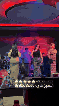سهرة الليلة بمطعم مسايا! خصم يصل ٤٠٪ 🎉 أجواء ممتعة وأكل لذيذ! على أجمل...
