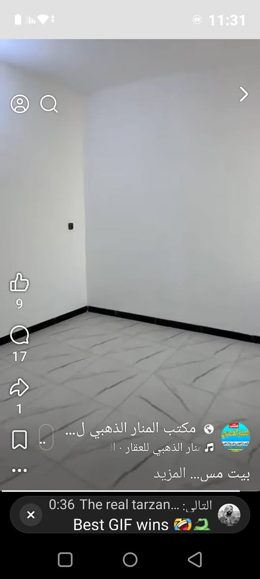 يالله للبيع بيت مساحة 50متر طابقين قريب على جسر اطوريج ***********
