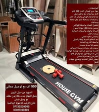 جهاز جري • بالكارتون • الزبيدية