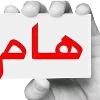 شارع البداله • طابق ارضي • كراج وحديقة