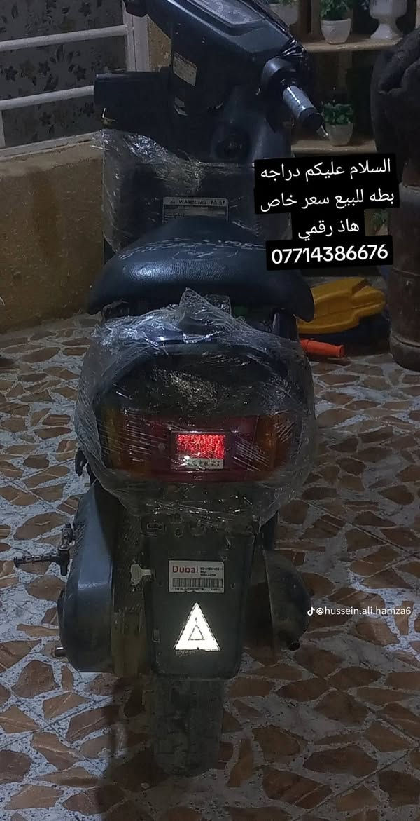 سلام عليكم دراجه بطه للبيع دراجه حلوه سعر 175 وبيه مجال هذا رقمي ***********
