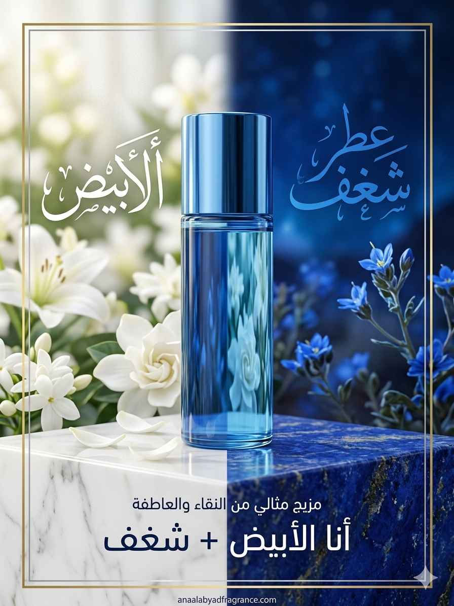 عطور تركيب فواحة ثباتية 2-3 يوم بغداد, العراق


**إذا كنت صاحب هذا الإعلان وتريد حذفه لأي سبب، رجاءا أرسل رسالة إلى الدعم الفني**