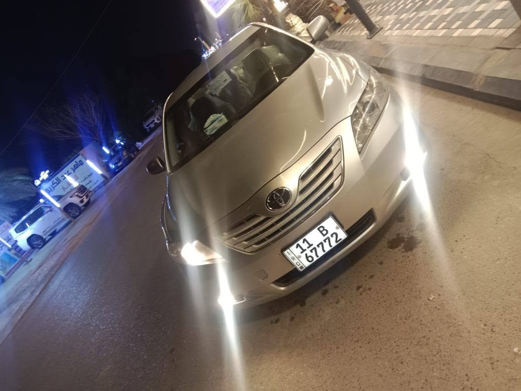 كامري موديل 2008 محرك 2400 خليجي بأسمي رقم بغداد حادثها جاملغ خلفي الايسر سعر 95 $ عنوان بغداد الكرخ الاعلام..صدرها ٦٠ بل ميه ينرادله تبديل رقم الهاتف ***********
