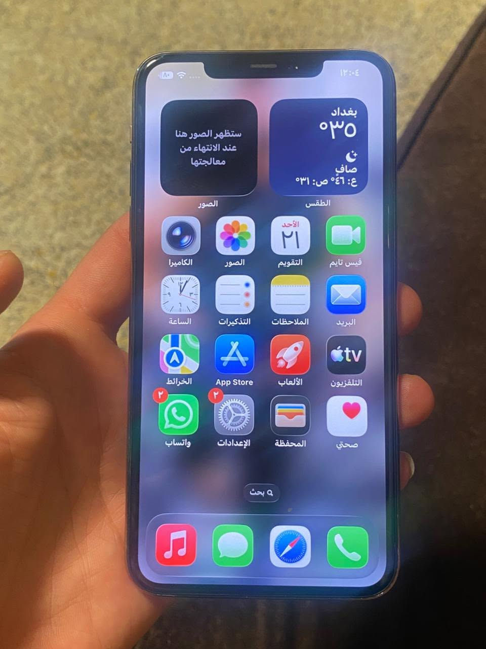 السلام عليكم
للبيعiPhone 11 Pro Max
مبدل بورد فقط 
الجهاز شاشة اصلية مالته
البطارية 86 البلادي مال الشركة
بصمة وجه متوقفه
ملاحظة:اخوان الشاشة والبطارية تظهر رسالة غير معروف بالاعدادت بسبب تبديل البورد
العنوان بغداد حي الاعلام الري 
للاتصال:***********
