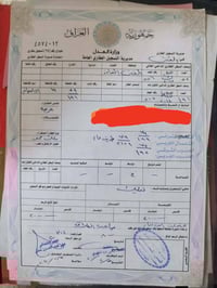 السعر 16 ونص 07887945013