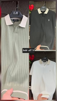 الرفاعي حي العمال • تخفيض العيد • قطع اخيره