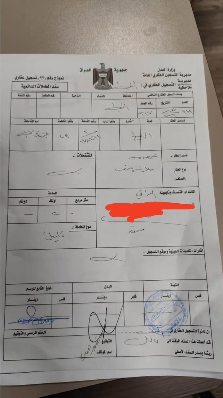 عرصه للبيع بالشرطة توزيع الجديد مساحة200م مقابيل ساحة السعر18مليون
تواصل واتساب***********
