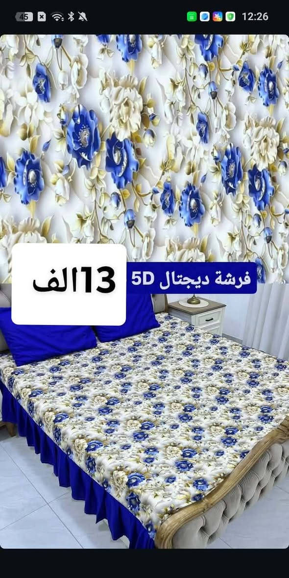 سلام عليكم يوجد توصيل كياره وطويبه والحود 4 الف وباقي القره 3


**إذا كنت صاحب هذا الإعلان وتريد حذفه لأي سبب، رجاءا أرسل رسالة إلى الدعم الفني**