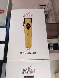 مكاين حلاقة • استعمال قليل • جبيلة تايم سكوير