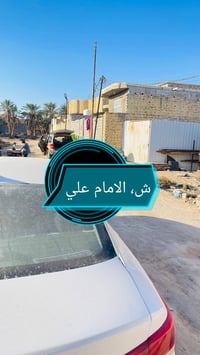 حي العسكري شارع الامام علي • ١٠٠م • طابو أسهم