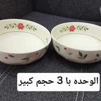 ٦ كراتين • ٣٥ قطعة بالكارتون • حريه الدور
