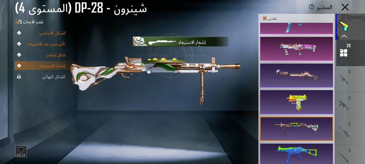 للبيع
كلشي معروض كدامك عندك استفسار ثاني متواجد واتساب
***********
400 الف و بي مجال حك الجيه
