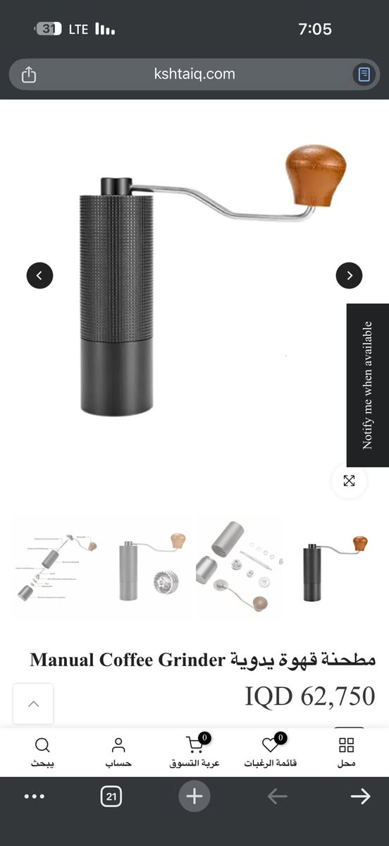 مرحبا
Manual Coffee Grinder 
بعدها جديدة ما استخدمتها 
50 ع اول تم


**إذا كنت صاحب هذا الإعلان وتريد حذفه لأي سبب، رجاءا أرسل رسالة إلى الدعم الفني**