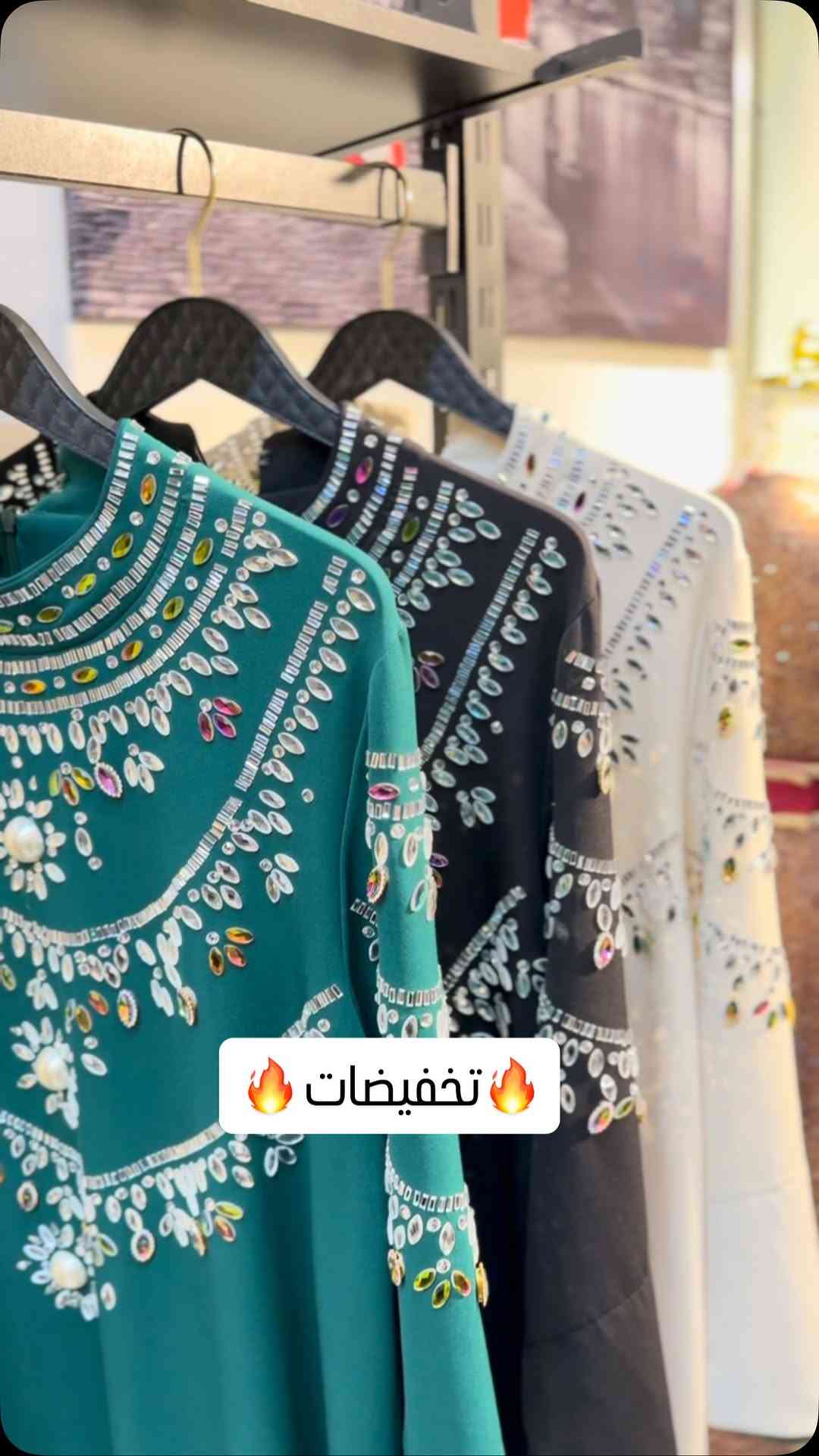#تخفيضات 🔥السعر45 
القياس والوزن ونوع القماش مذكور بالفديو 
يتوفر توصيل بغداد 5 الاف وجميع المحافظات 6 الاف 
العنوان بغداد ألشعب حي عدن سوق شلال⁩⁩⁩⁩⁩⁩⁩⁩⁩⁩⁩ عماره المنار⁩⁩⁩⁩⁩⁩⁩⁩⁩⁩⁩⁩⁩⁩⁩⁩⁩⁩⁩⁩⁩⁩⁩⁩⁩⁩⁩⁩⁩⁩⁩⁩⁩⁩⁩⁩⁩⁩⁩⁩⁩⁩⁩⁩⁩⁩⁩⁩


**إذا كنت صاحب هذا الإعلان وتريد حذفه لأي سبب، رجاءا أرسل رسالة إلى الدعم الفني**