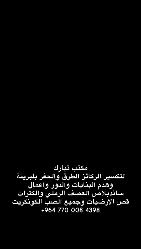 للاستفسار ***********
