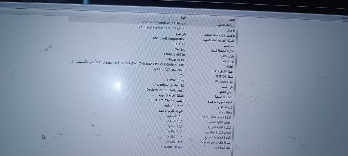 السلام عليكم 
لابتوب dell latitude e6540
للبيع موصفات 
موضحة بصورة 
رام 16 
Core i7 الجيل الرابع فئة M 
تخزين ssd 256
كارت شاشة خارجي 2g
شحن يطول شاحنة اصلية نضافة 95%
للبيع السعر 220 و توصيل موجود بيهة مجال قليل


**إذا كنت صاحب هذا الإعلان وتريد حذفه لأي سبب، رجاءا أرسل رسالة إلى الدعم الفني**