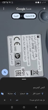 جهاز تبخير أوكسجين • صناعة ألمانية • دهوك