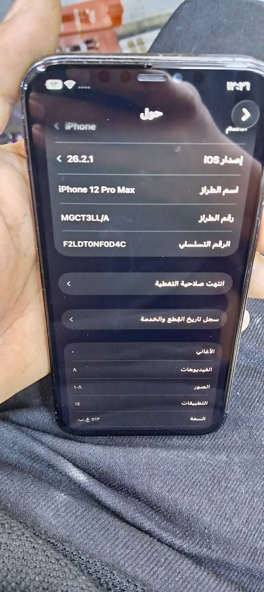 12pro max🇺🇸
للبيع
ذاكرة 512
مبدل شاشة 📱اصلية
 وبطارية 🔋
السعر ٣٧٥ الف
هاتف ***********
