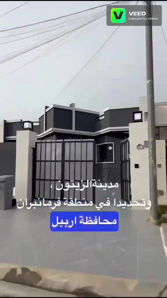 🏡 بيت للبيع داخل مجمع الزيتون
نصف بيت بموقع مميز  حديقة  داخلي 🌳

📐 المساحة:200 متر²

يحتوي على: ✅ 2غرف نوم ✅ غرفة ضيوف (خطار) ✅ استقبال واسع ✅ مطبخ ✅ كافة الخدمات

للاستفسار والتواصل: 📞 ***********

***********@
