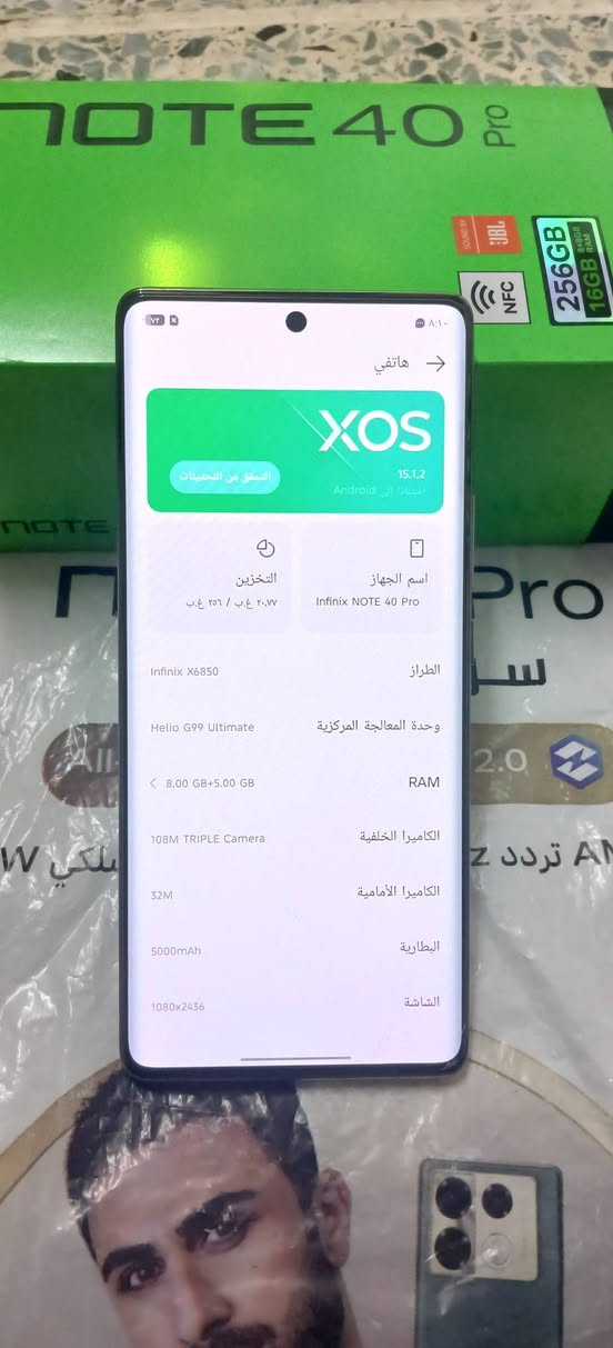 نوت ٤٠ برو جهاز على وظع الشركه مامفتوح غراض كامله الشاحنه مالته ١٢٠ الصليه السعر بدون عمله ٣٣٥ قغل اليعجبه ااني خادم نجف حي الرحمه مقابل سيد حسين ابو الباكله السعر قفل 🔐 وين يعجبك افحص  ***********
