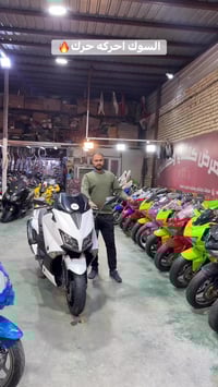 جوه السوق • محلات • تجارة عامة