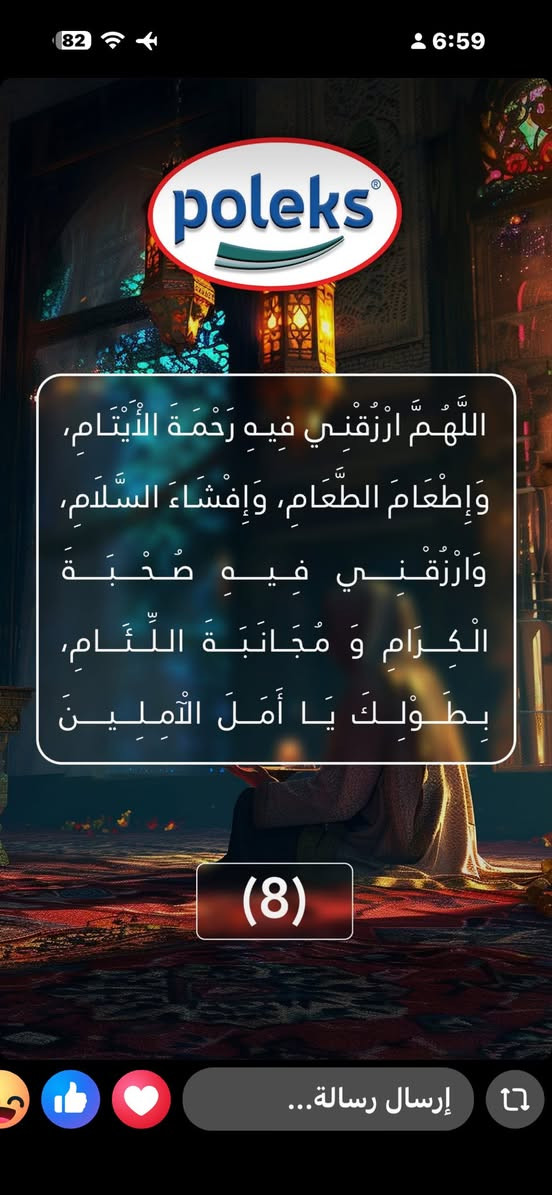 الوكيل الحصري في ديالى مثنى الدجيلي 
***********
