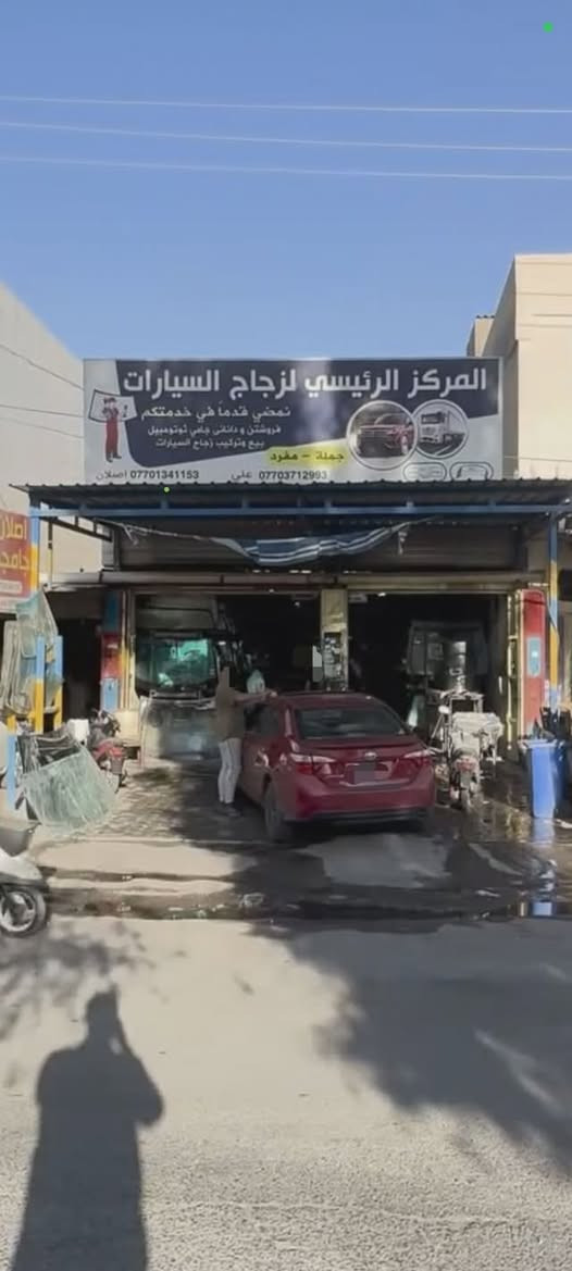 سلام عليكم عقار تجاري مميز في كركوك گراج الشمال مقابل جامع الاقصى يم اللوفة مساحة 220 متر واجهة 10 طابو ملك ب اسم شخص واحد ***********
