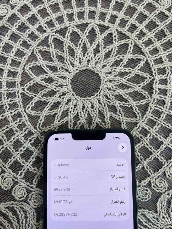 السلام عليكم أيفون 13عادي الجهاز كله بلادي نضيف الذاكره 128والبطاريه 79الجهاز شرق اوسط مو أمريكي السعر 400وبي مجال البكان بغداد الرقم ***********
