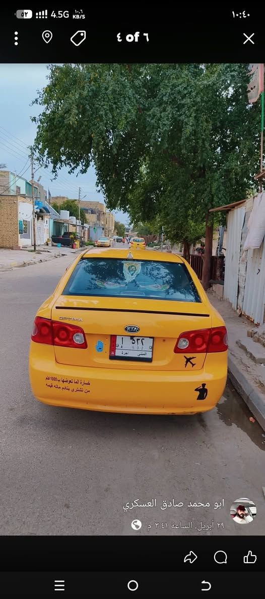 سلام عليكم تفاصيل بالنشر
