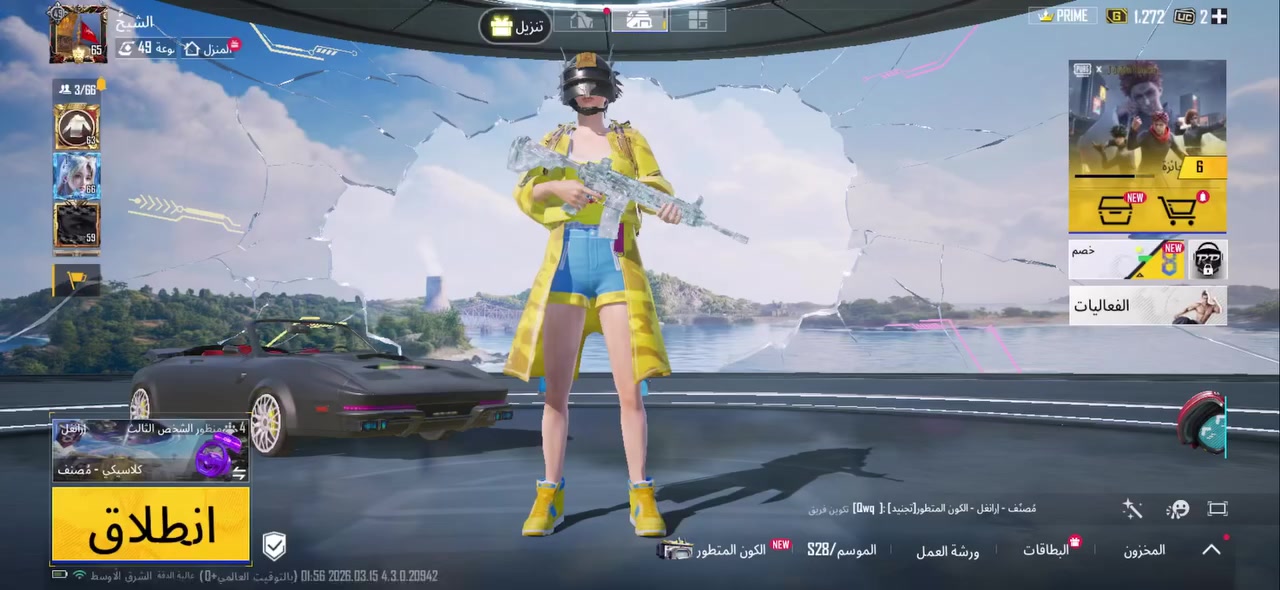 حساب ببجي للبيع ب 250 الف  و بي مجال مستوى 65 للتواصل او الاستفسار راسلوني خاص


**إذا كنت صاحب هذا الإعلان وتريد حذفه لأي سبب، رجاءا أرسل رسالة إلى الدعم الفني**