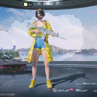 حساب ببجي • مستوى ٦٥ • مراسلة خاصة